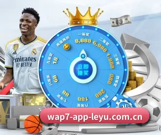 乐鱼在线登录网址 APP