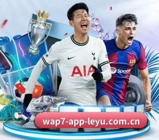 乐鱼在线登录网址 APP 界面