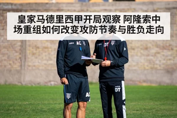 football coach tactics training