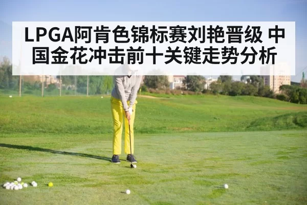 female golfer putting green